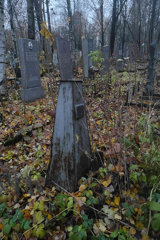 Денисов Константин Петрович