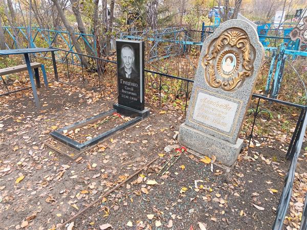 Алябьева Валентина Георгиевна