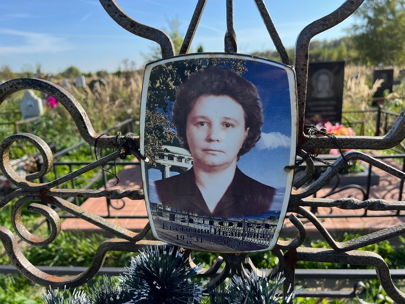 Евстолия Чалова Ивановна