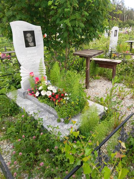 Минин Анатолий Александрович