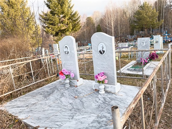 Рейнас Оскар Альбертович
