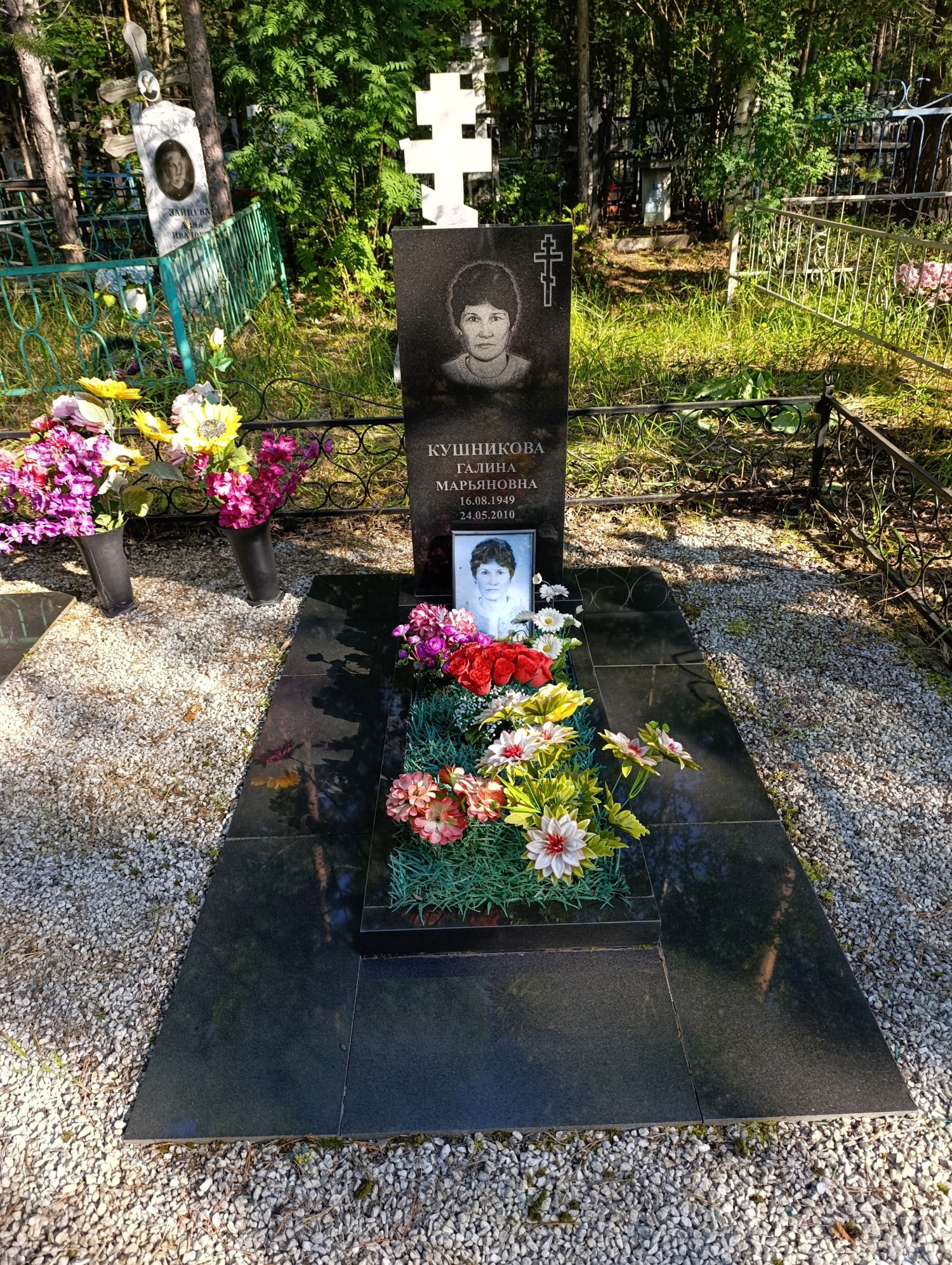 Кушникова Галина Марьяновна