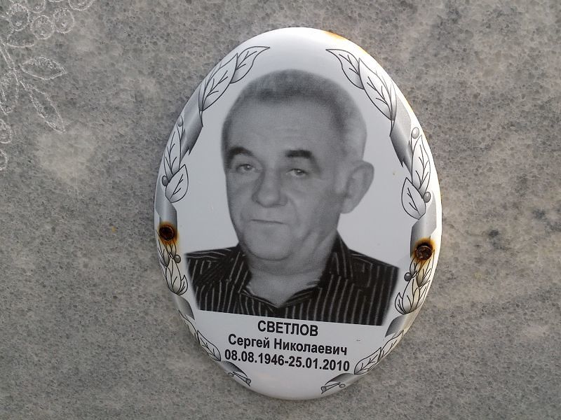 Светлов