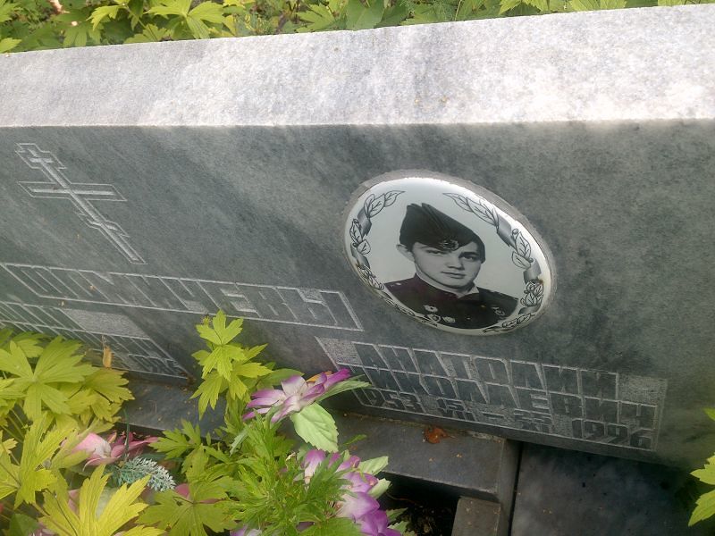 Фомичев
