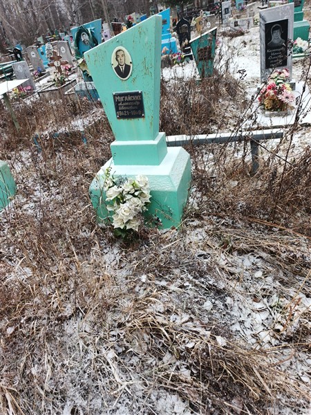 Мугайских Александр Иванович