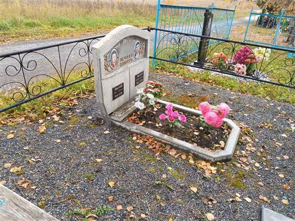 Итигечев Александр Николаевич