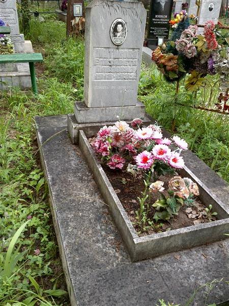 Шитикова Елизавета Павловна
