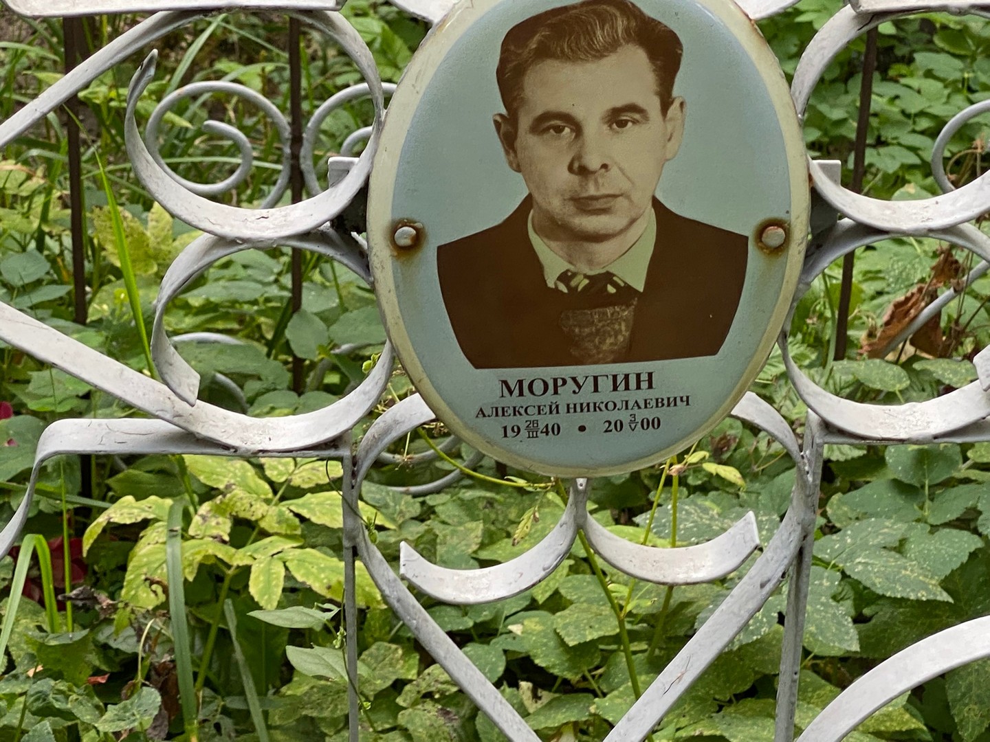 Моругин