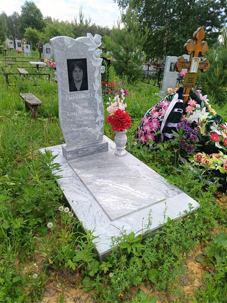 Рыбникова Евгения Александровна