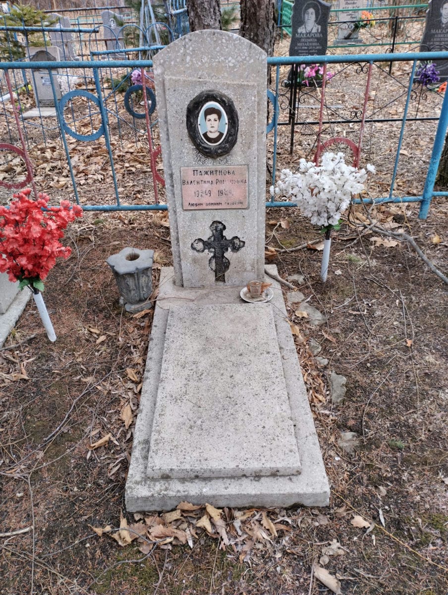 Пажитнова Валентина Романовна