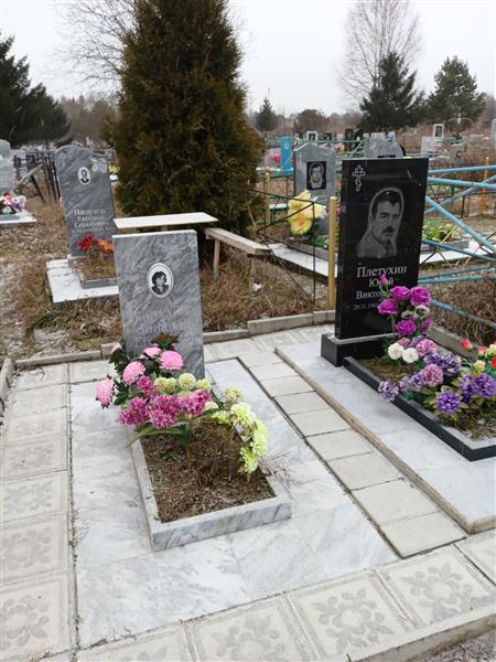 Плетухин Юрий Викторович