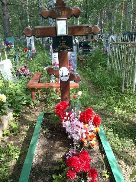 Лушпо Анатолий Владимирович