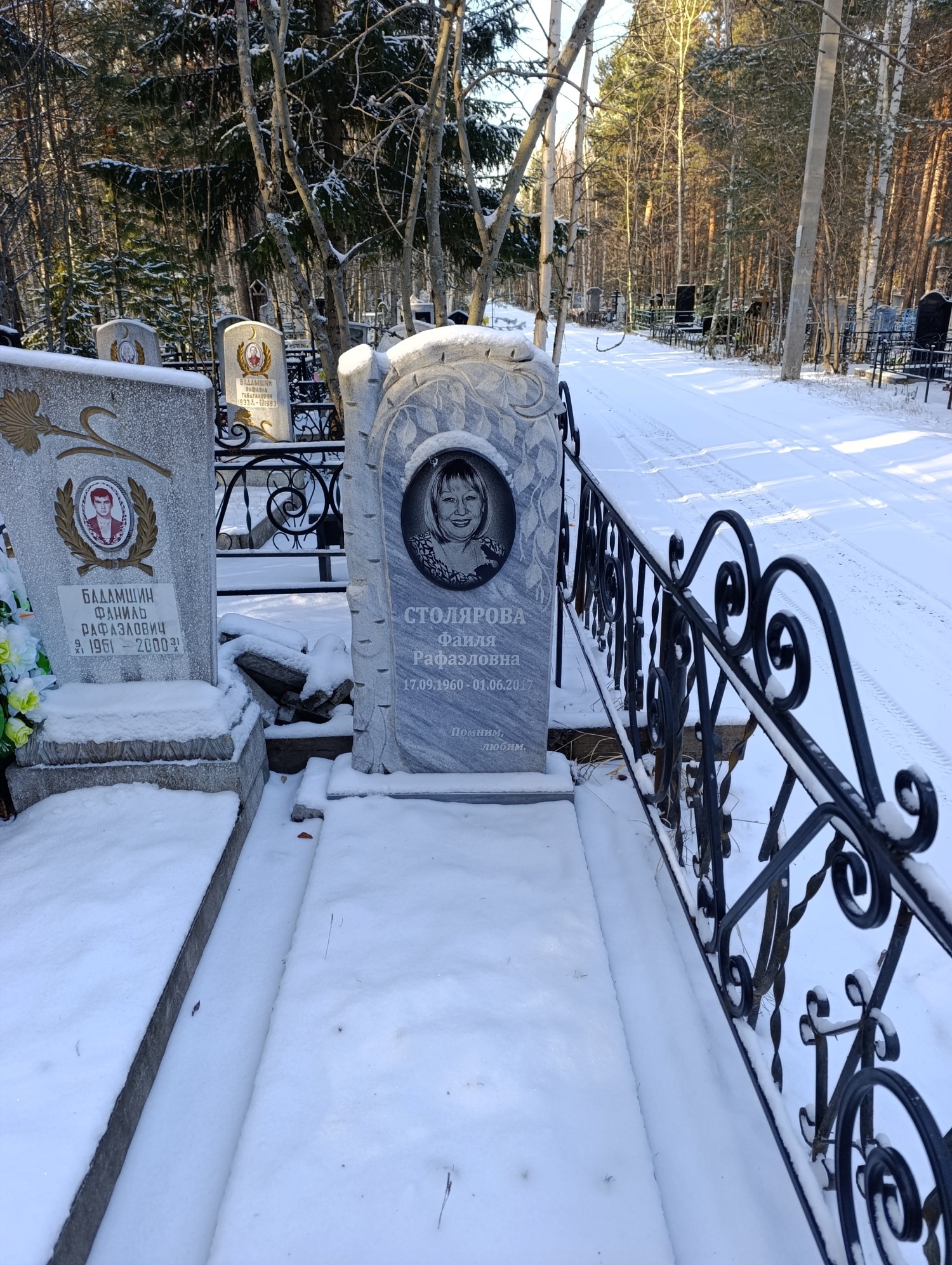 Столярова Фаиля Рафаэловна