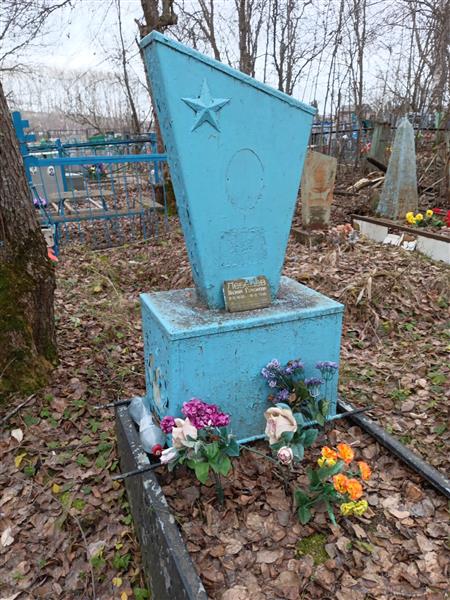 Лебедев Василий Герасимович