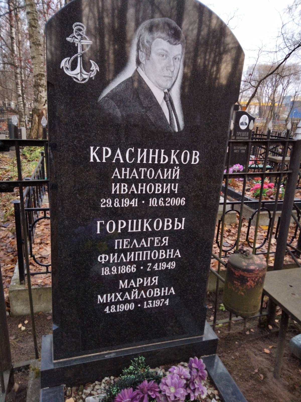 Горшкова Пелагея Филипповна