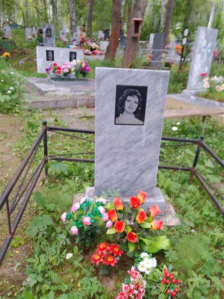 Черноскутова Татьяна Павловна