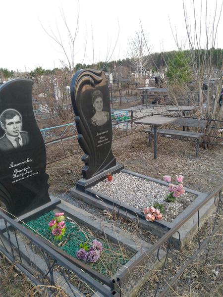 Лапченко Валерий Петрович
