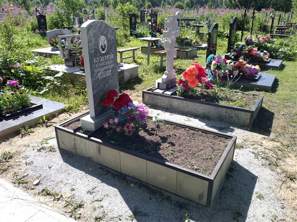 Бузунов Александр Николаевич