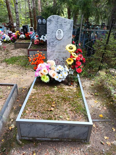 Семенова Любовь Владимировна