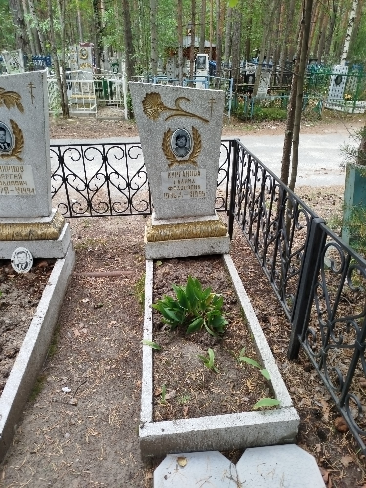 Курганова Галина Федоровна