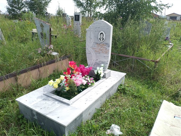 Бызова Антонина Мартемьяновна