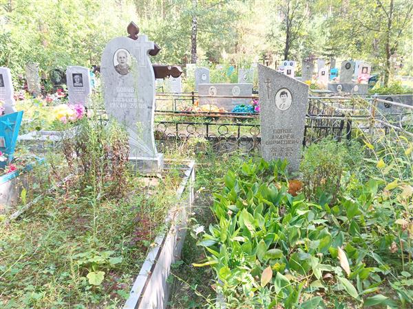 Попова Любовь Николаевна
