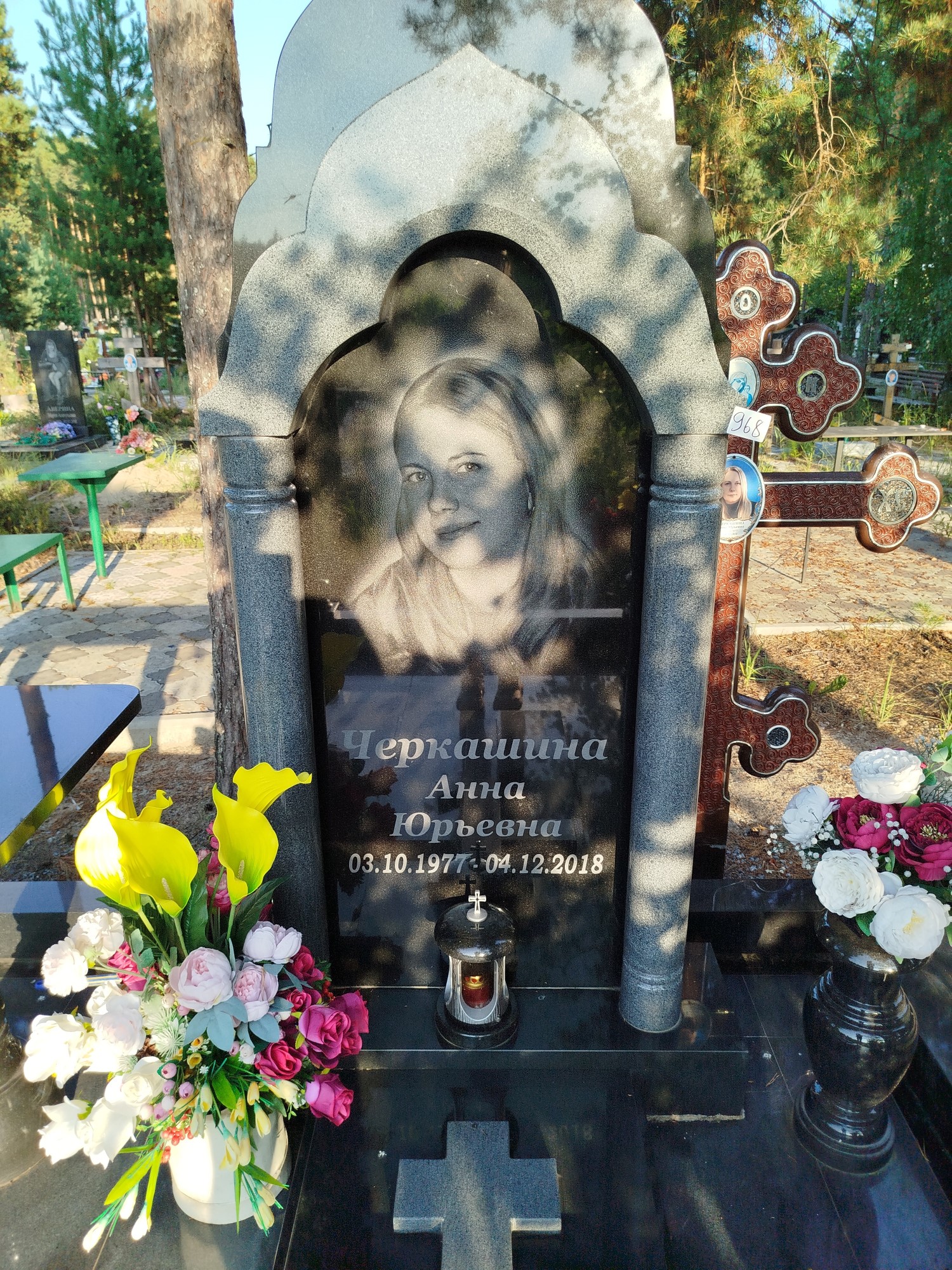 Черкашина Анна Юрьевна