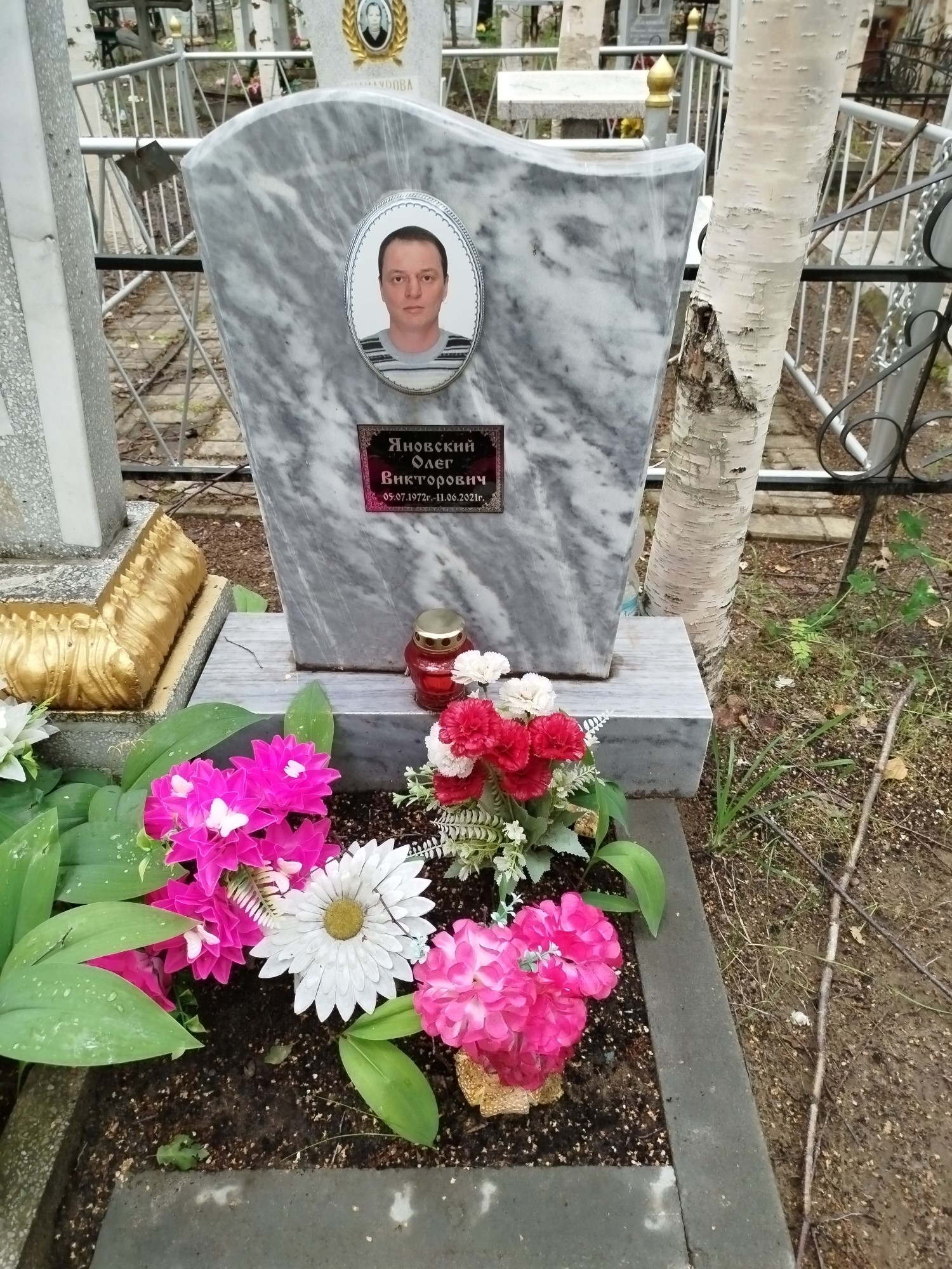 Яновский Олег Викторович