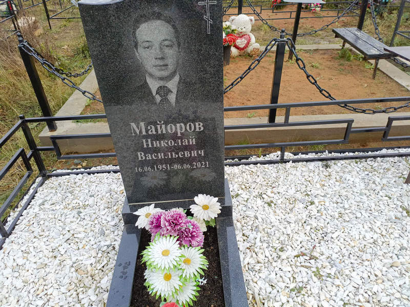 Майоров
