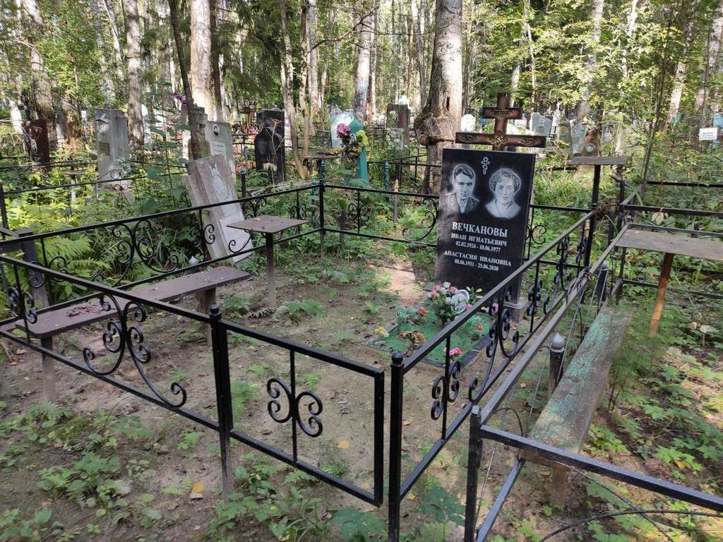 Вечканов Иван Игнатьевич