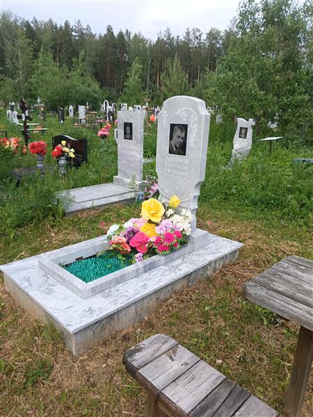 Зырянов Константин Евгеньевич