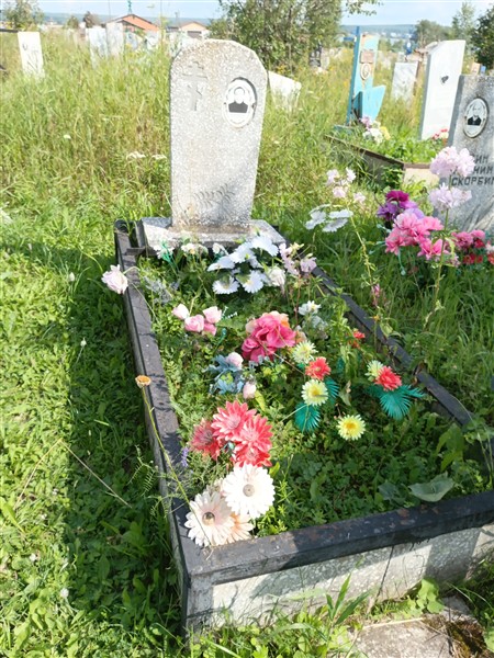 Бобровникова Елена Васильевна