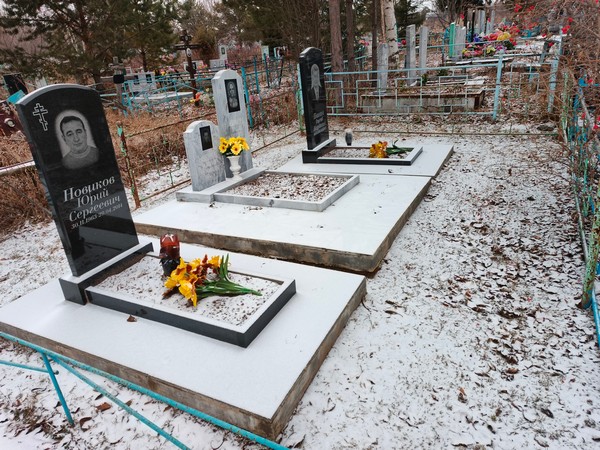 Новиков Владимир Михайлович