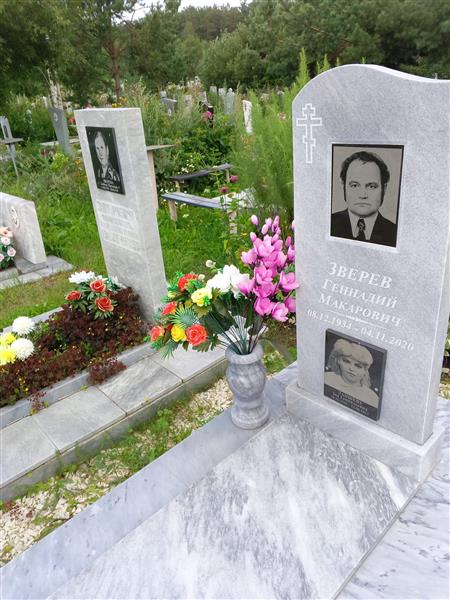 Лаишева Зоя Геннадьевна