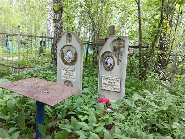 Ларионова Ольга Никитична