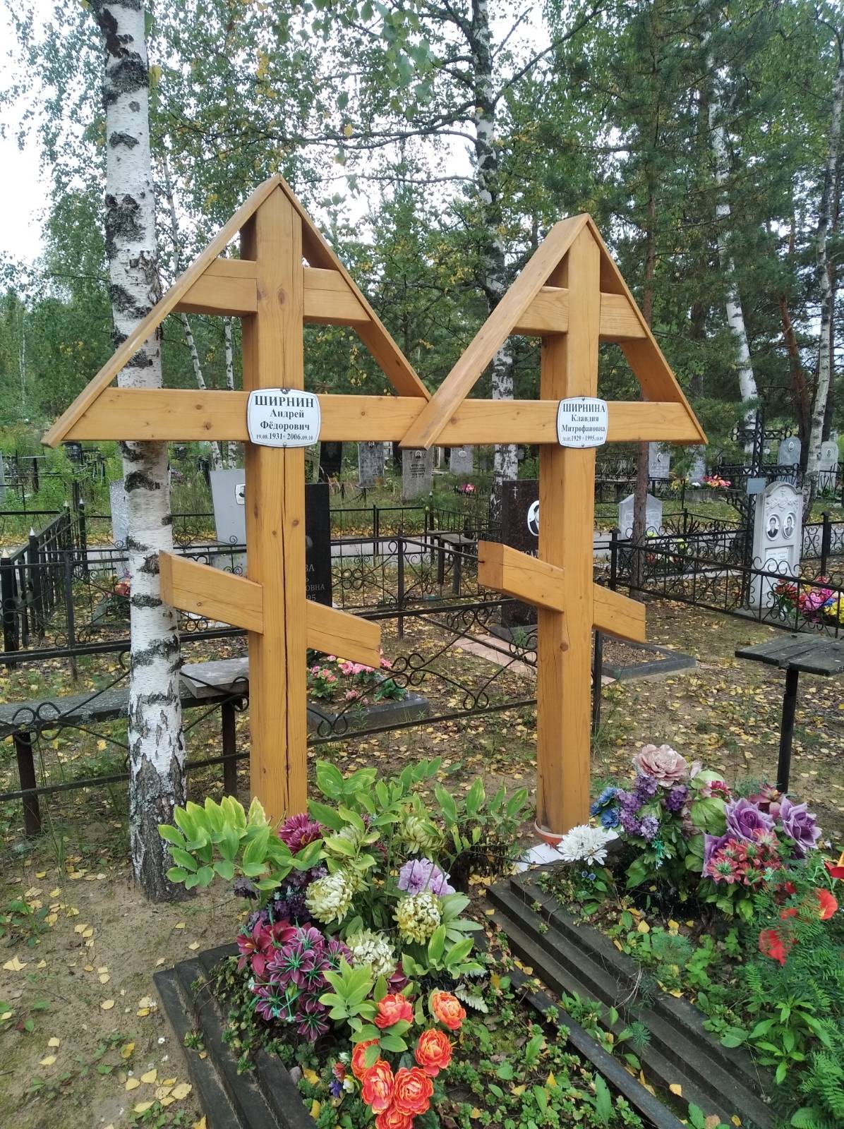 Ширнин Андрей Федорович