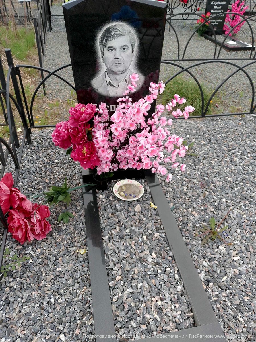 Беспятый Анатолий Никитович