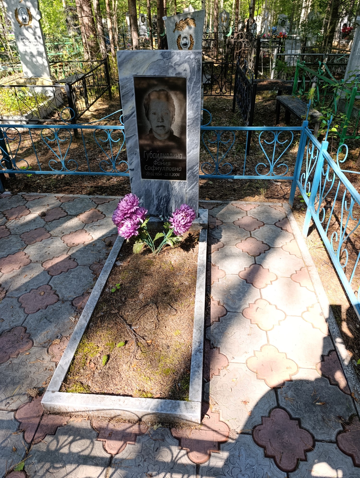 Губайдуллина Фания Сафиулловна