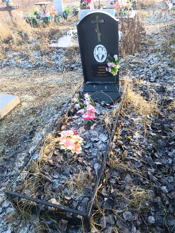 Аксёнов Леонид Иванович