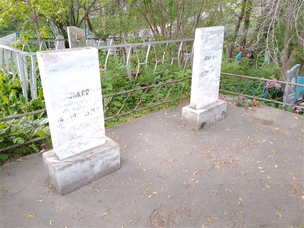 Бобков Александр Кузьмич