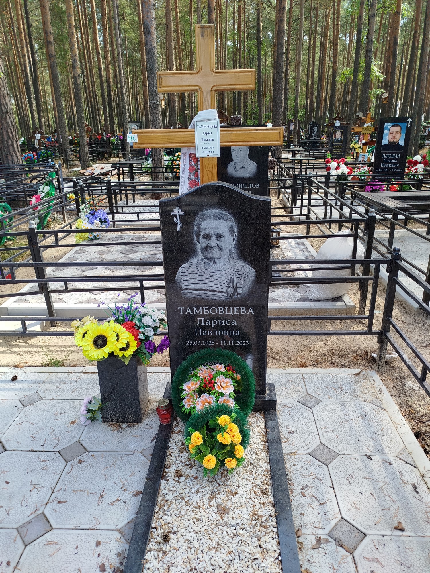 Тамбовцева Лариса Павловна
