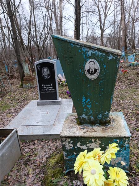 Осипов Юрий Дмитриевич