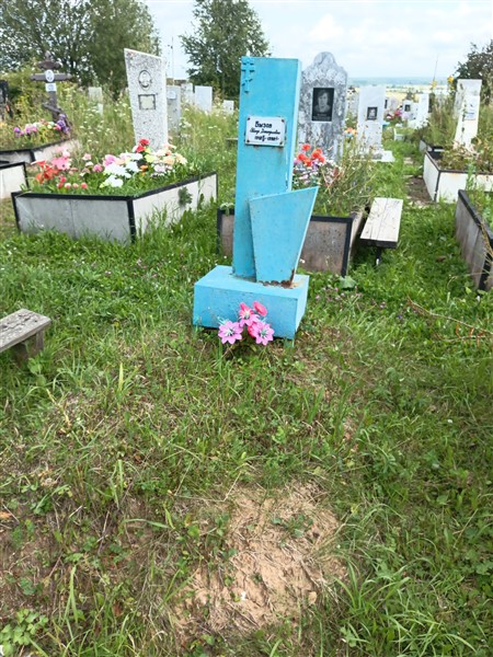 Бызов Петр Дмитриевич