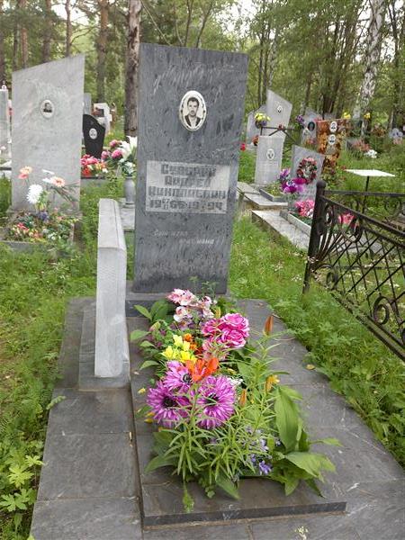 Суворин Андрей Николаевич