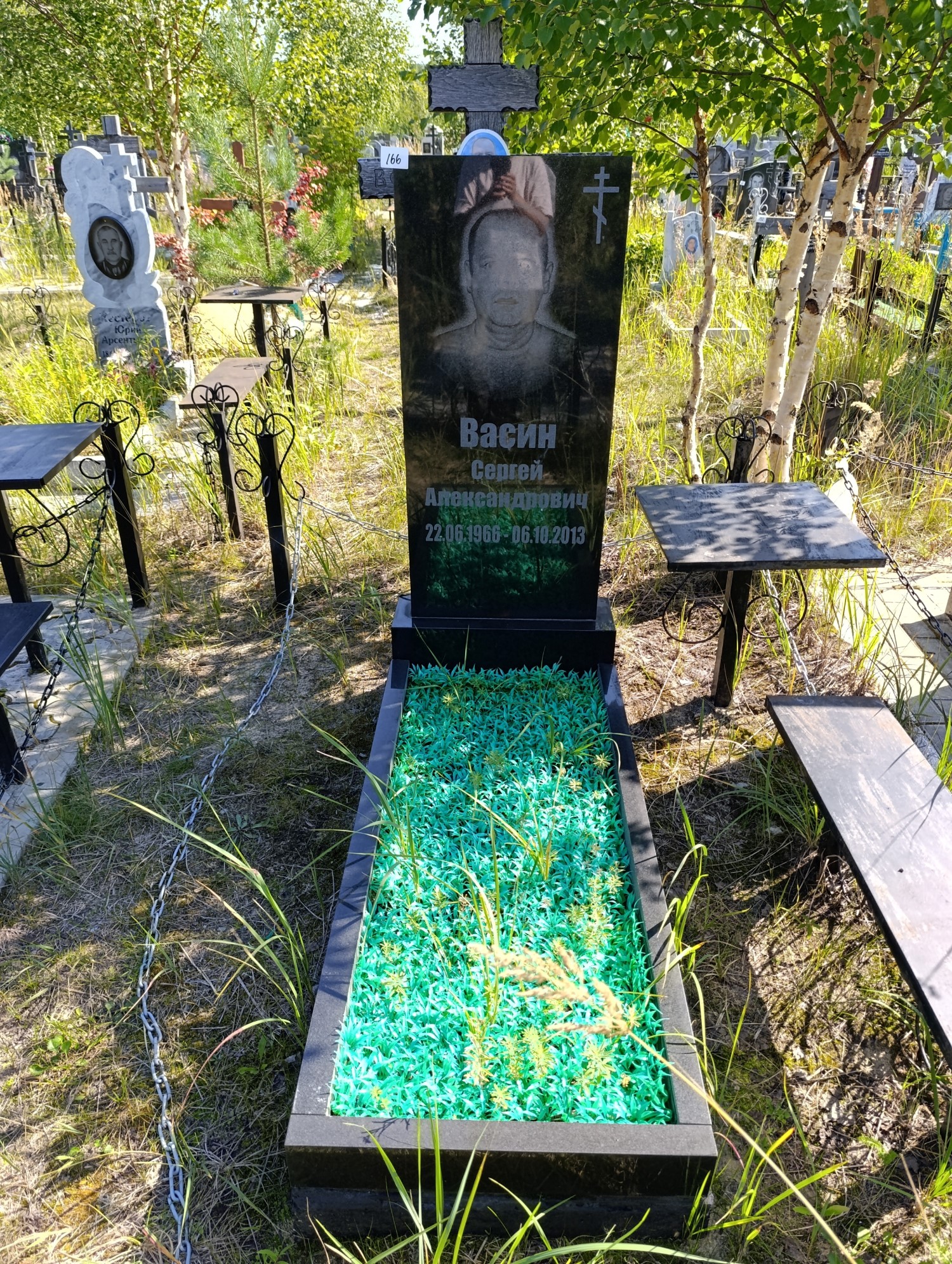 Васин Сергей Александрович