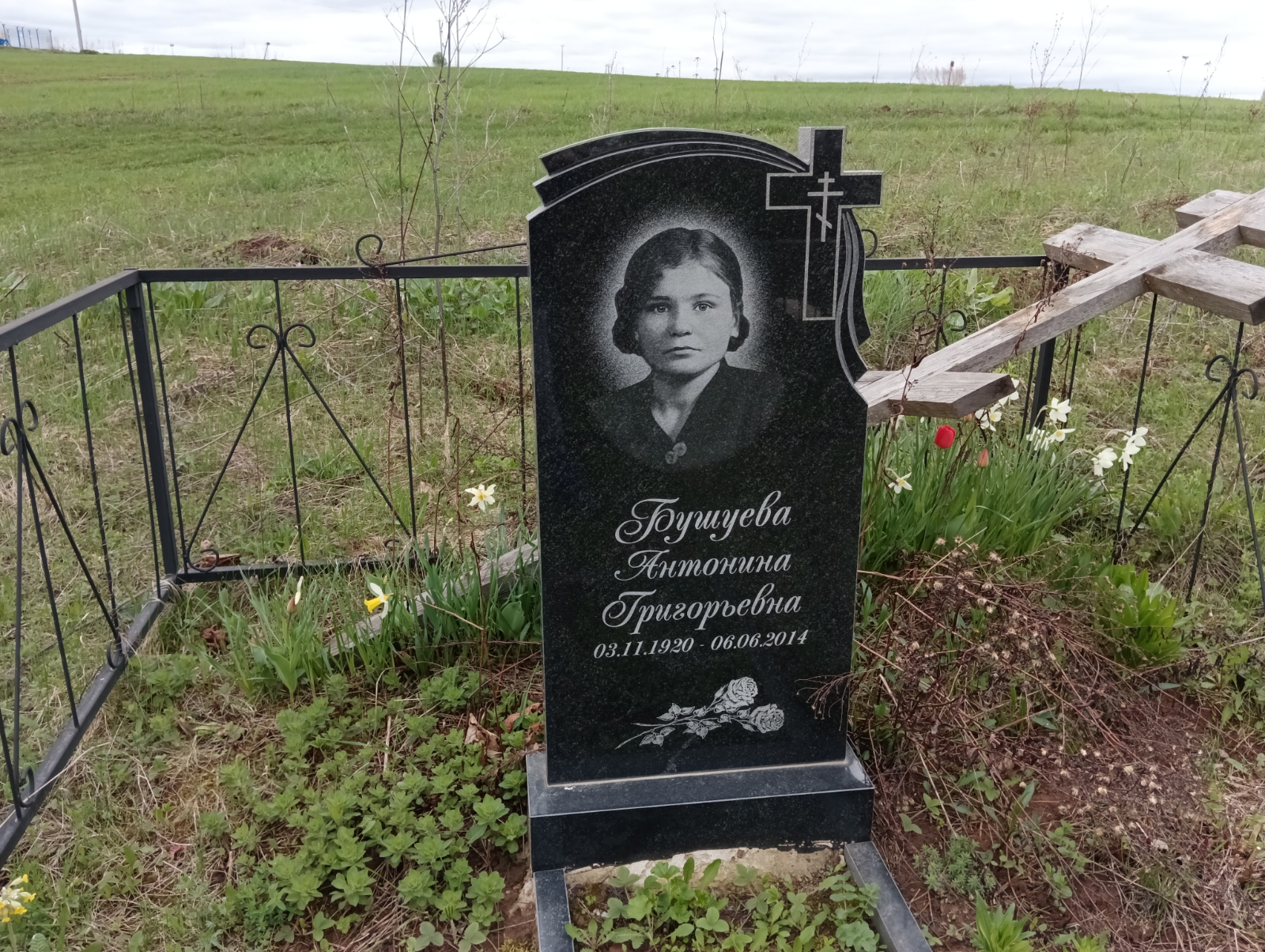 Бушуева Антонина Григорьевна