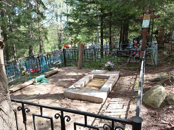 Чавдар Владимир Пантелеевич