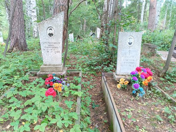 Веретенников Григорий Ефимович
