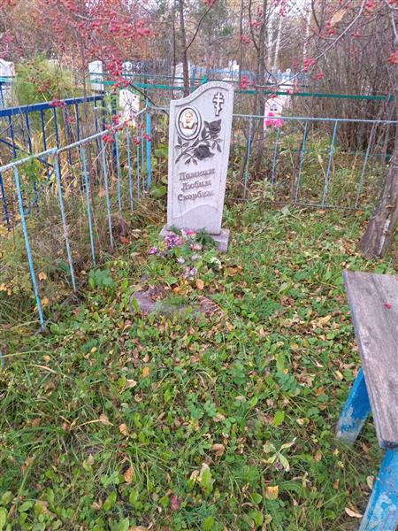 Иванова Евдокия Ивановна