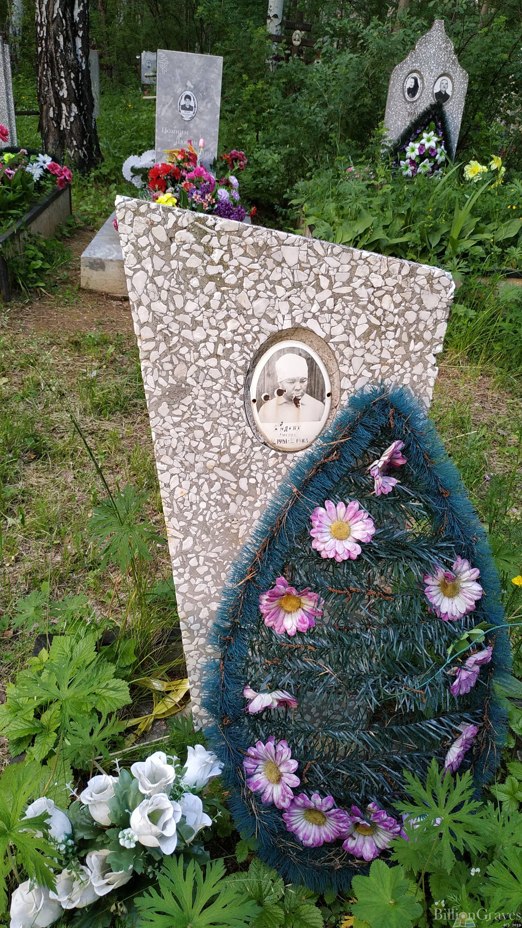 Жидких Любовь